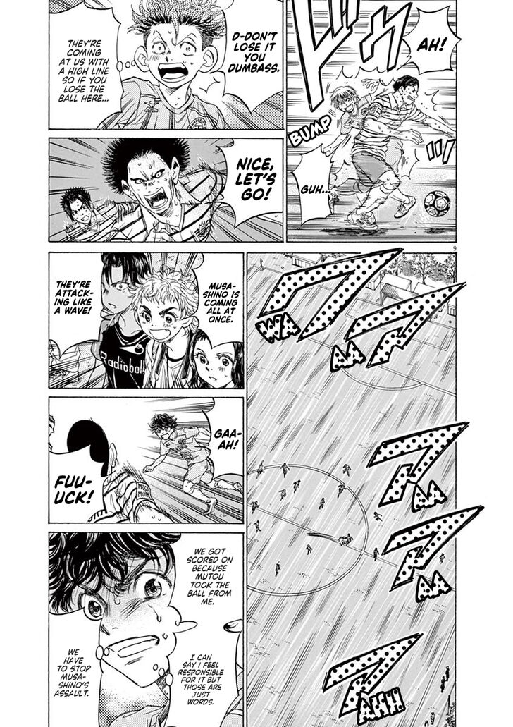 Ao Ashi, Chapter 104 image 10